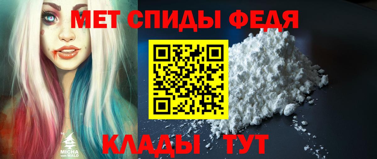 Amphetamine  Вход с VPN  Северск  МЕГА ССЫЛКА  даркнет Telegram  Амфетамин VHQ 