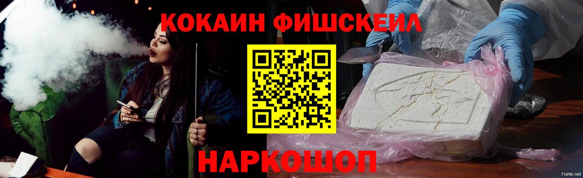 КОКАИН Боливия Северск