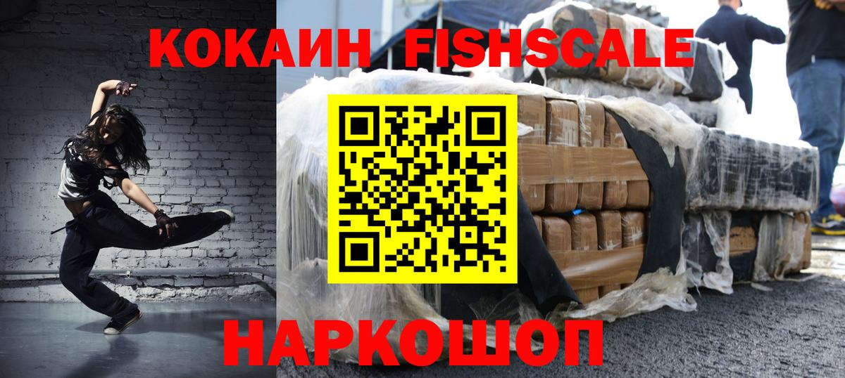 Cocaine Боливия  Вход с VPN  Северск  Cocaine Эквадор 