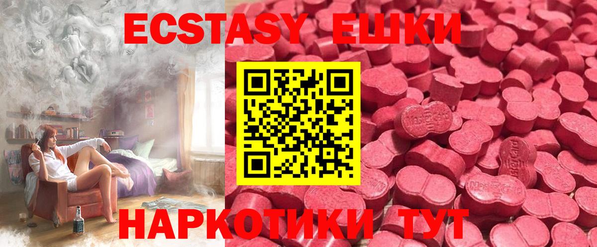 blacksprut вход  Вход с VPN  Северск  ЭКСТАЗИ Дубай  Ecstasy Дубай  ЭКСТАЗИ 