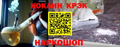 кокаин VHQ Пушкино