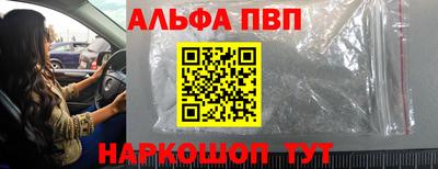 герыч Пыть-Ях