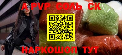 эйфоретик Пугачёв