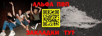 герыч Пыть-Ях
