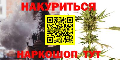 кокаин VHQ Пушкино
