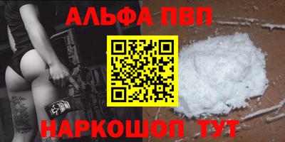 герыч Пыть-Ях
