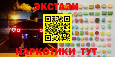 эйфоретик Пугачёв