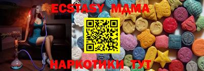 кокаин VHQ Пушкино