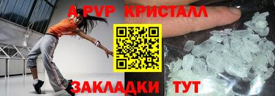 эйфоретик Пугачёв