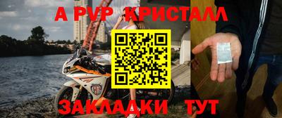 герыч Пыть-Ях