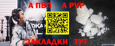 кокаин VHQ Пушкино