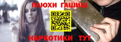 кокаин VHQ Пушкино