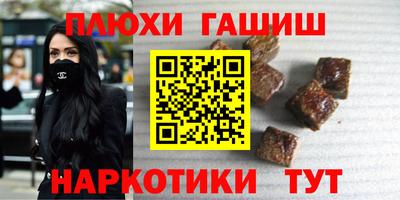 кокаин VHQ Пушкино