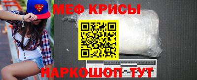 герыч Пыть-Ях