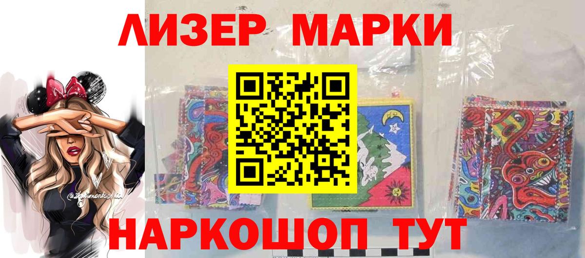 omg ссылки  ЛСД экстази кислота  Северск  Вход с VPN  LSD-25 экстази кислота 