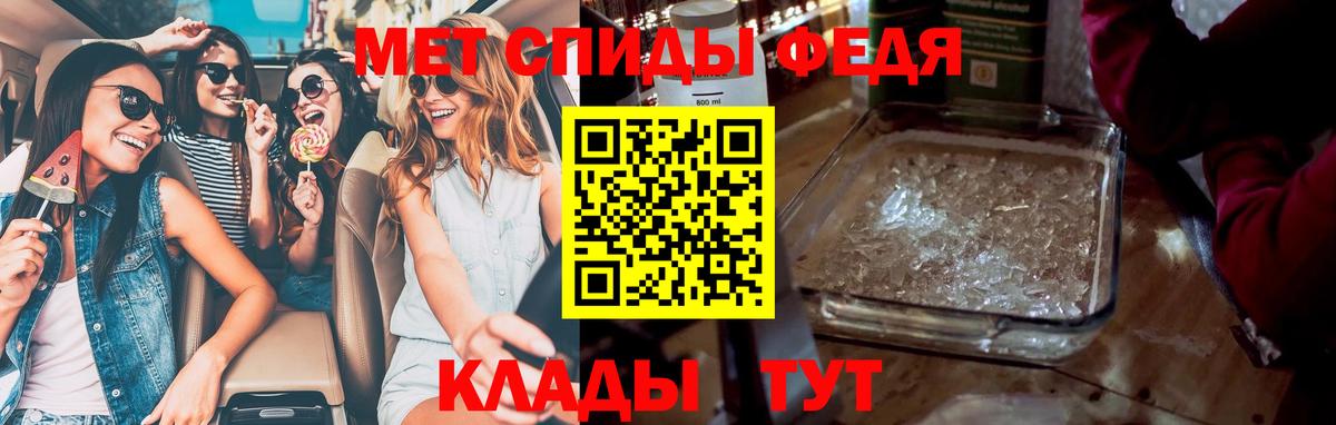 Северск  Первитин витя  Вход с VPN 