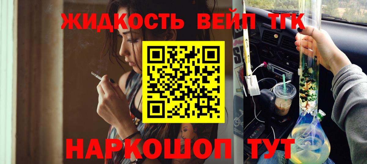 ТГК концентрат Северск