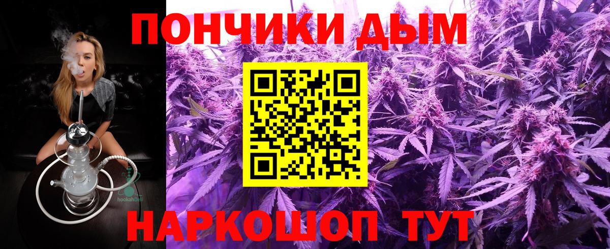 Конопля THC 21%  Шишки марихуана Ganja  Вход с VPN  Северск  Каннабис Amnesia 